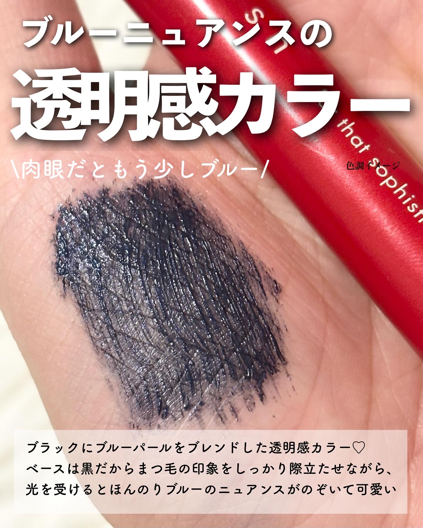 オペラ マイラッシュ アドバンスト/OPERA/マスカラを使ったクチコミ（3枚目）