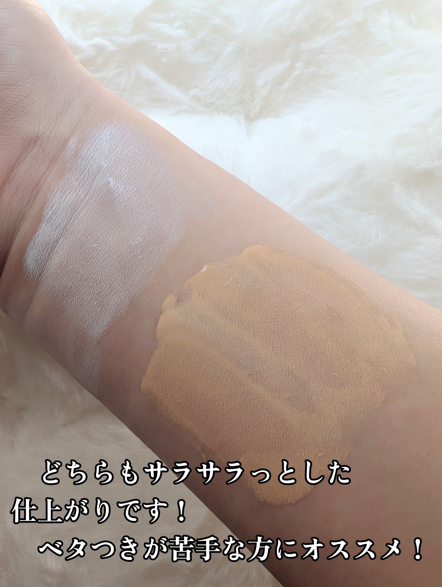 皮脂テカリ防止下地/CEZANNE/化粧下地を使ったクチコミ（3枚目）