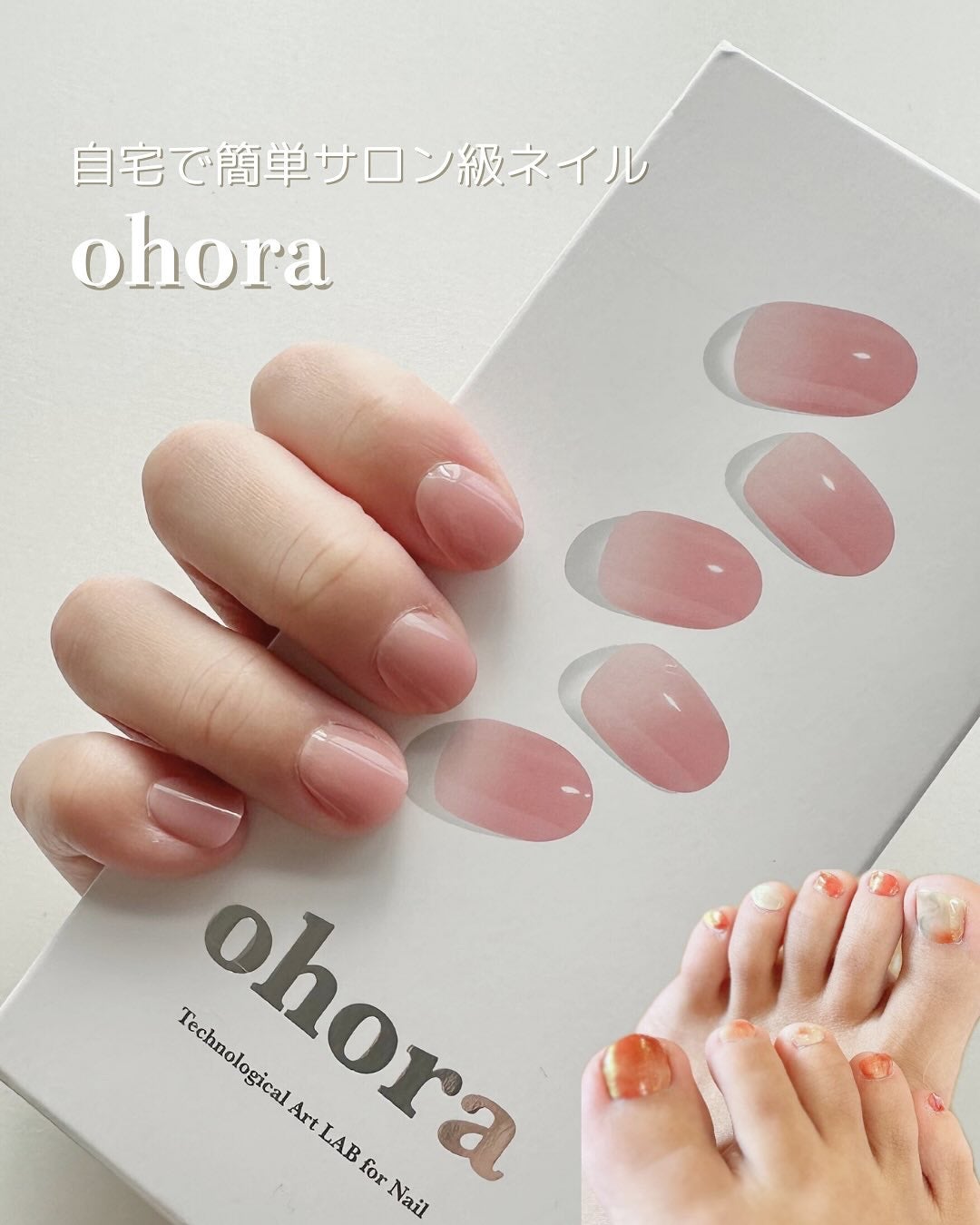 セミキュアジェルネイル(ハンド)/ohora/ネイルシールを使ったクチコミ(1枚目)