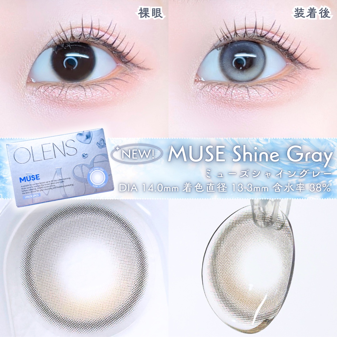 MUSE 1month/OLENS/１ヶ月（１MONTH）カラコンを使ったクチコミ（2枚目）