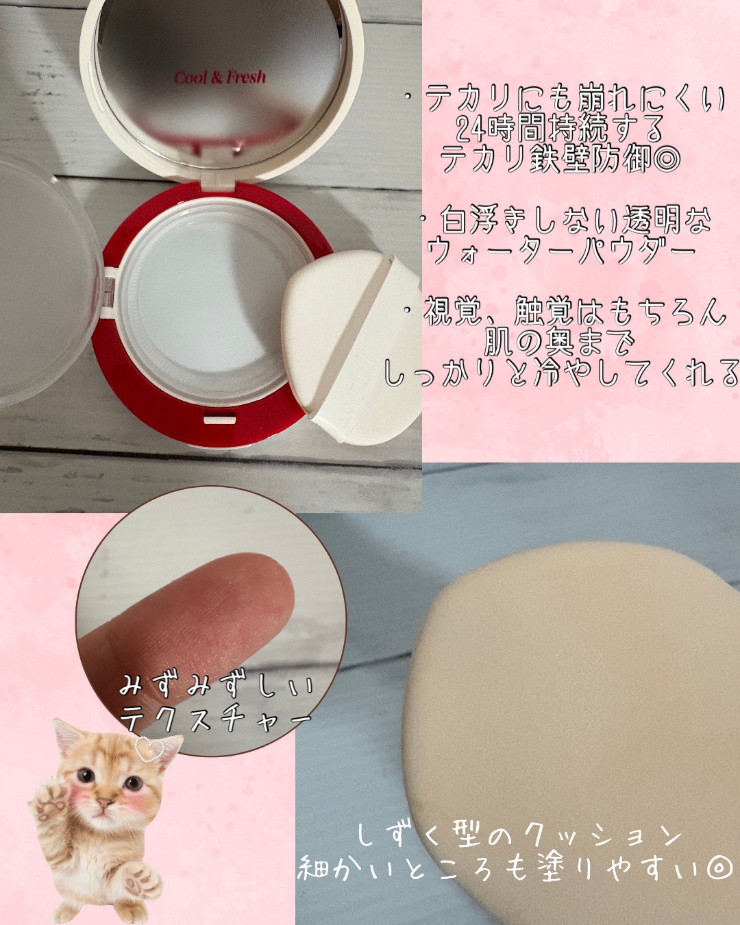 ビーベルベットカバークッション/espoir/クッションファンデーションを使ったクチコミ（3枚目）