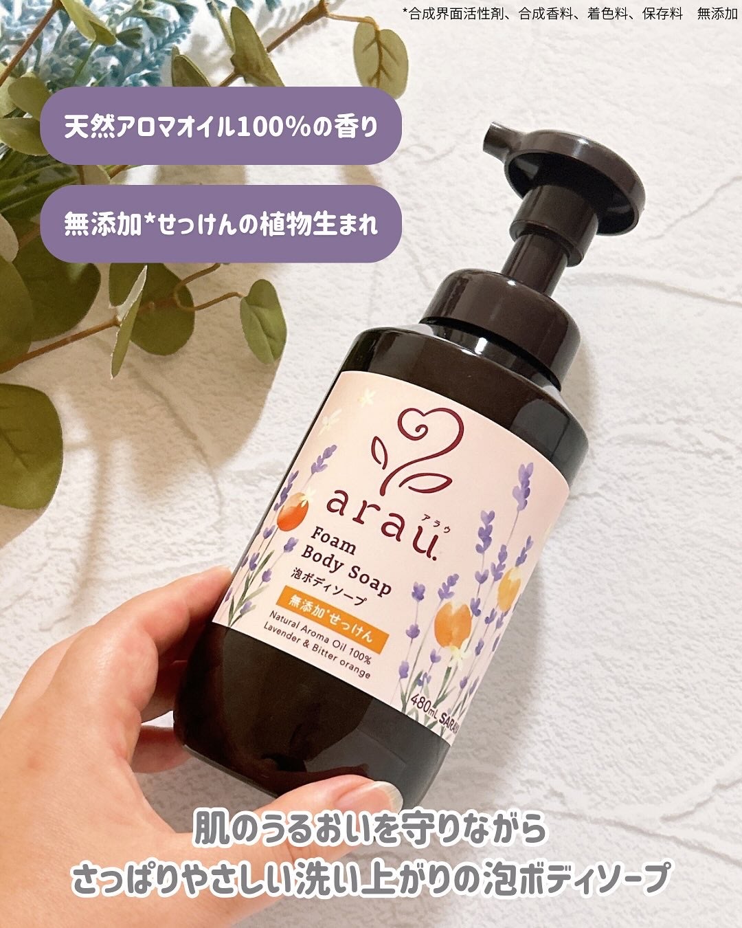 泡ボディソープ/arau.(アラウ)/ボディソープを使ったクチコミ(2枚目)