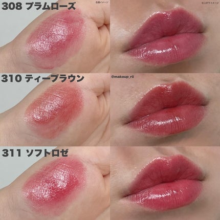 オペラ グロウリップティント/OPERA/リップティントを使ったクチコミ(8枚目)