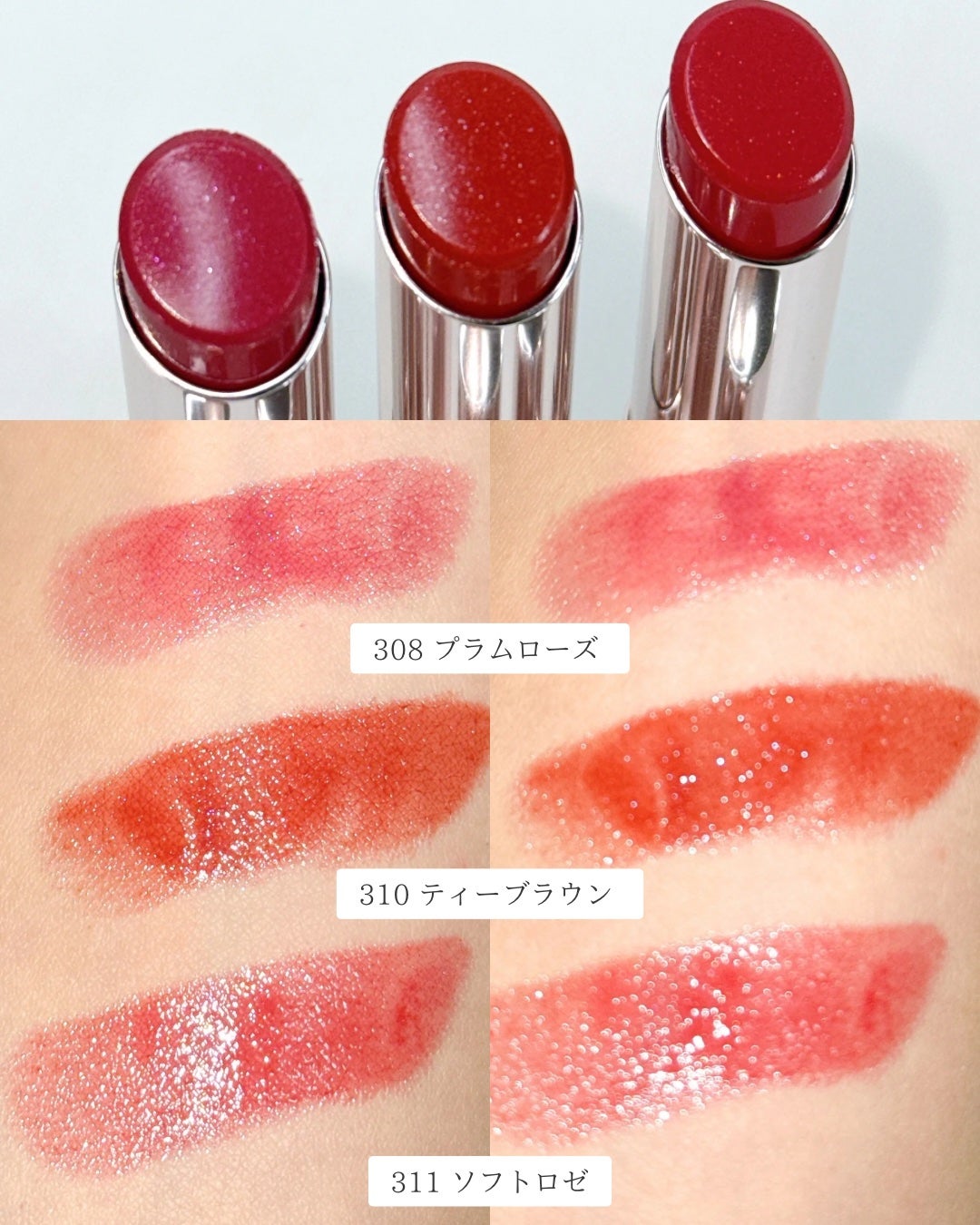 オペラ グロウリップティント/OPERA/リップティントを使ったクチコミ(4枚目)