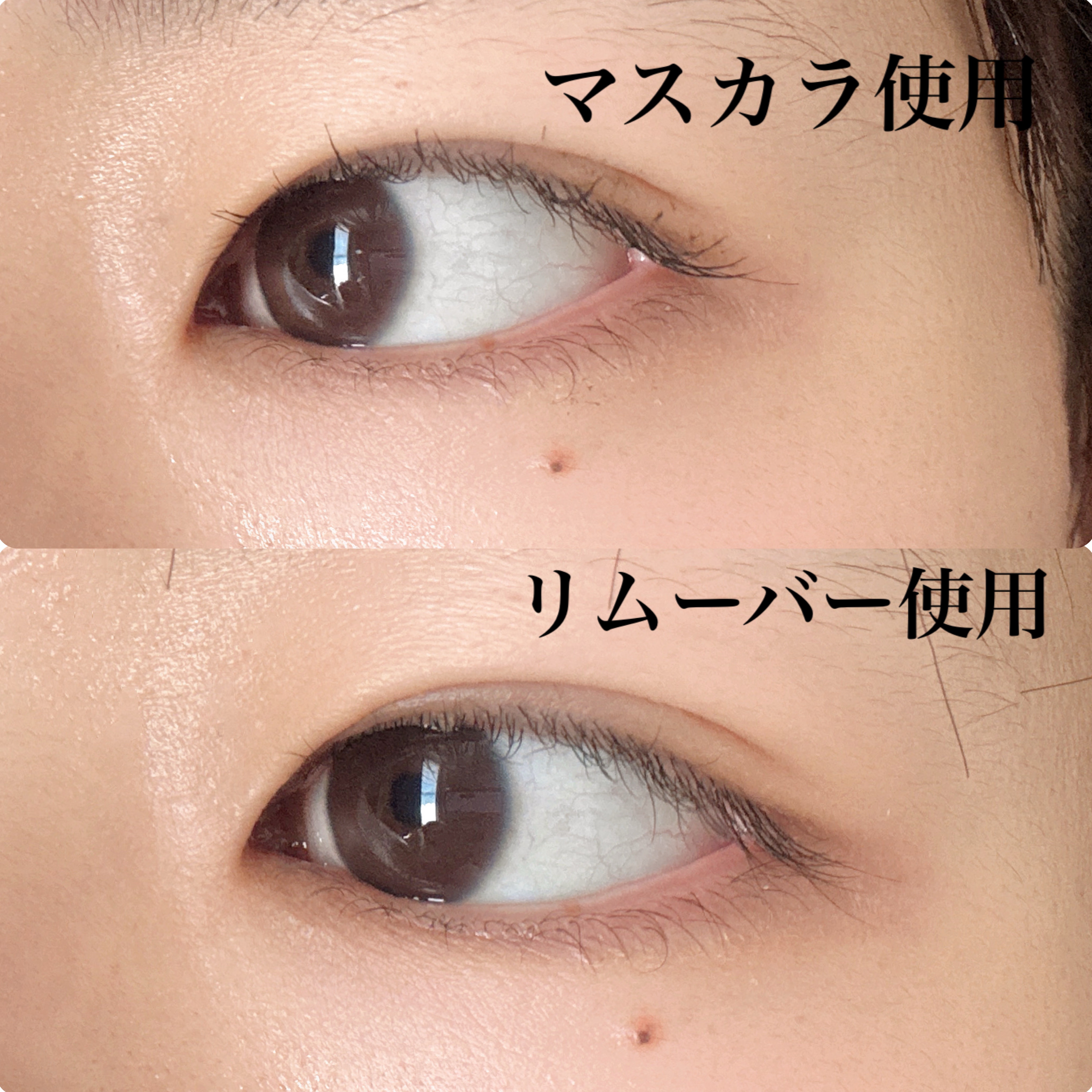 スカイハイ/MAYBELLINE NEW YORK/マスカラを使ったクチコミ（3枚目）