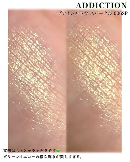 アディクション ザ アイシャドウ スパークル 006SP Butterfly Effect/ADDICTION/単色アイシャドウの画像