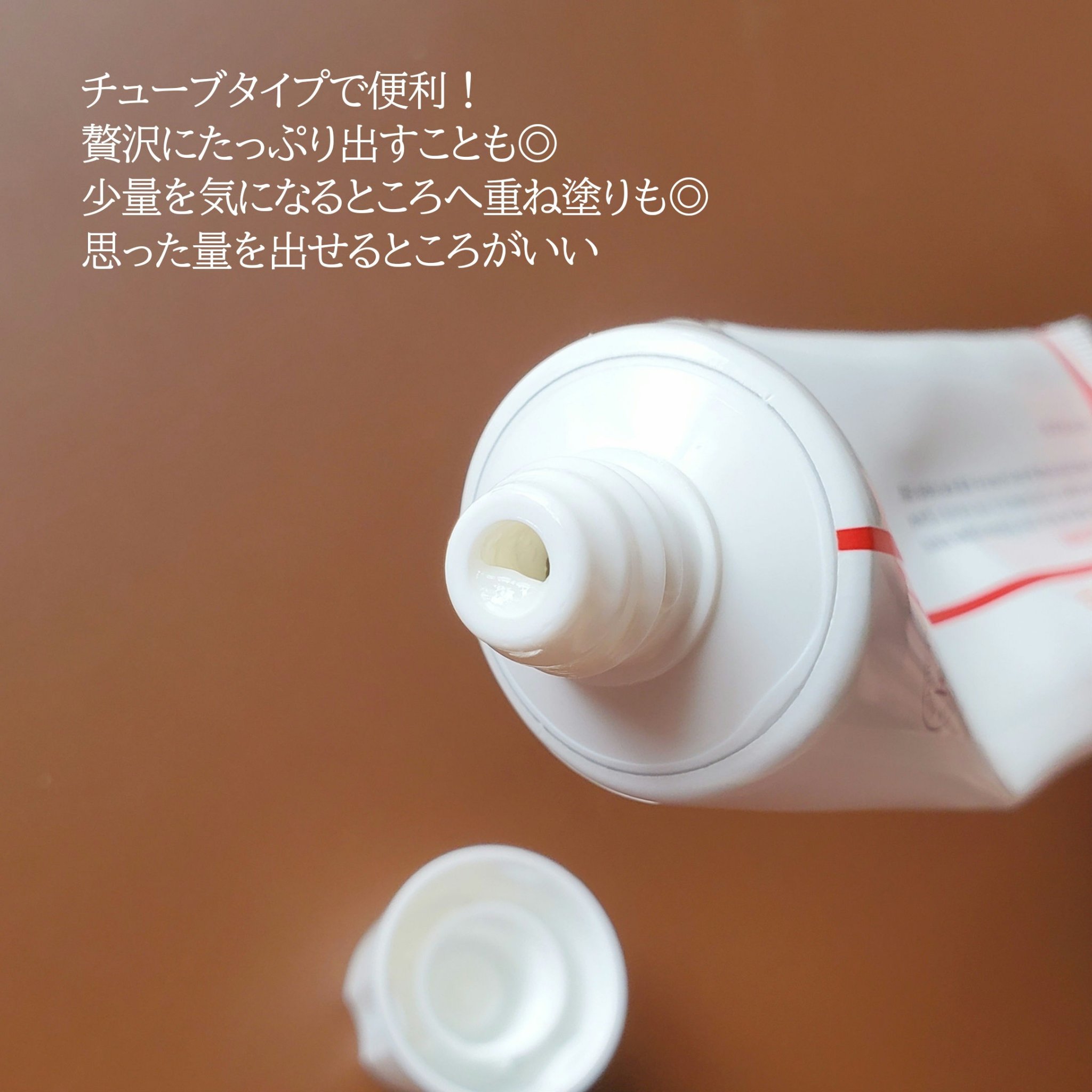 マデカクリームタイムリバース/センテリアン24/フェイスクリームを使ったクチコミ（2枚目）