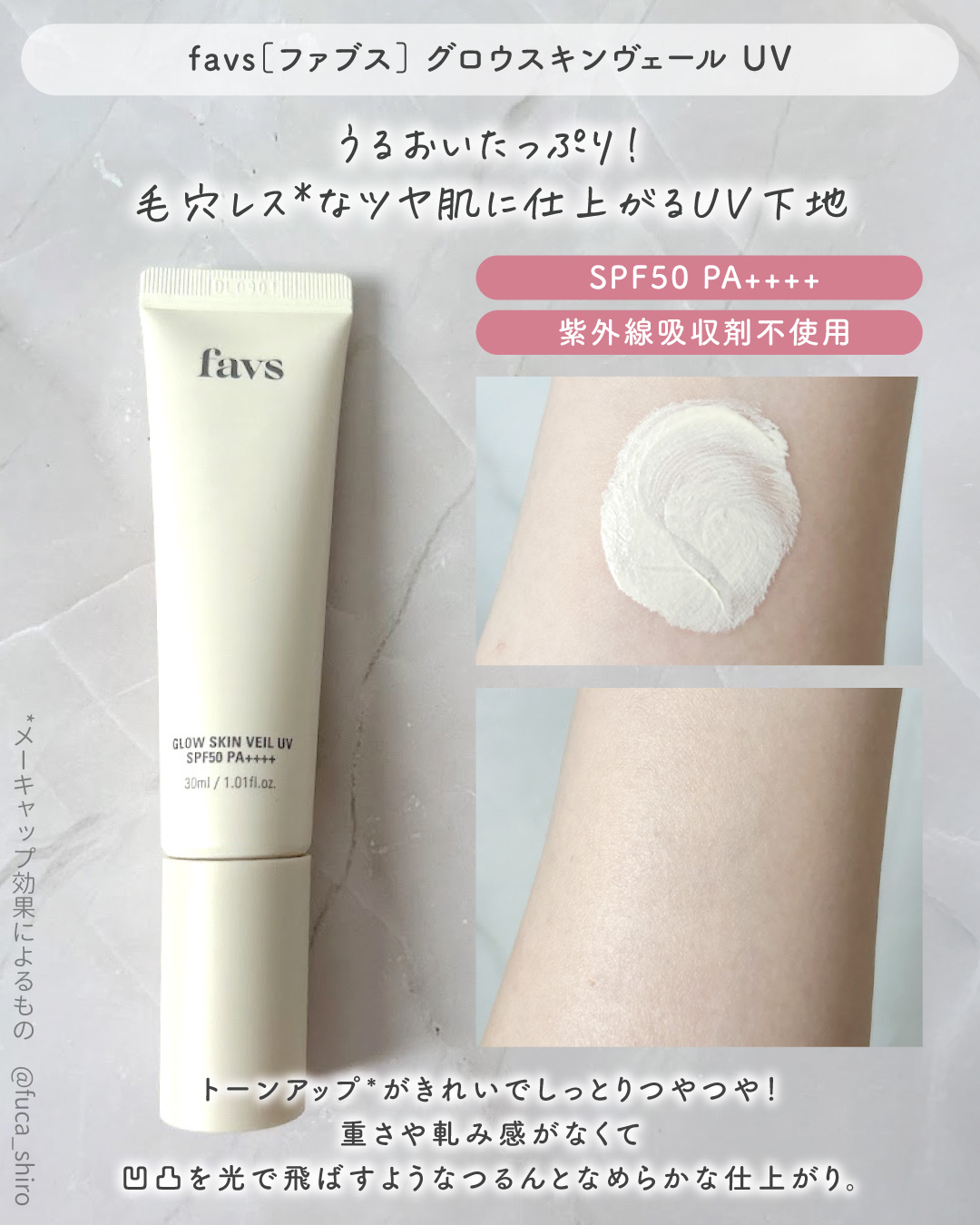 カーミンググロウアップクッションファンデーション/favs/リキッドファンデーションを使ったクチコミ（2枚目）