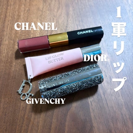 ディオール アディクト リップ グロウ バター/Dior/口紅・グロス・リップライナー・リップケアを使ったクチコミ(1枚目)