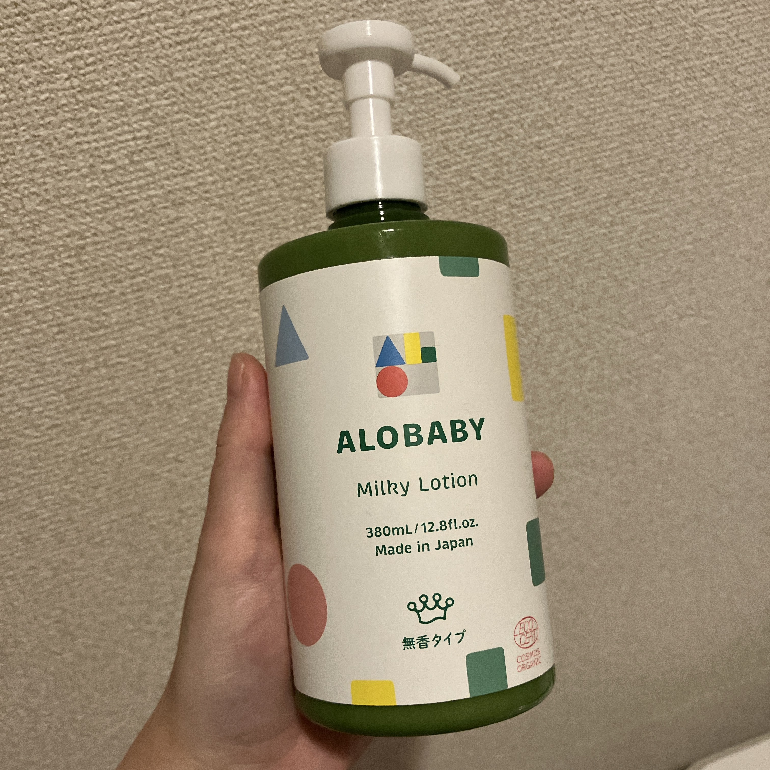 ミルクローション/ALOBABY/ボディローションを使ったクチコミ（1枚目）