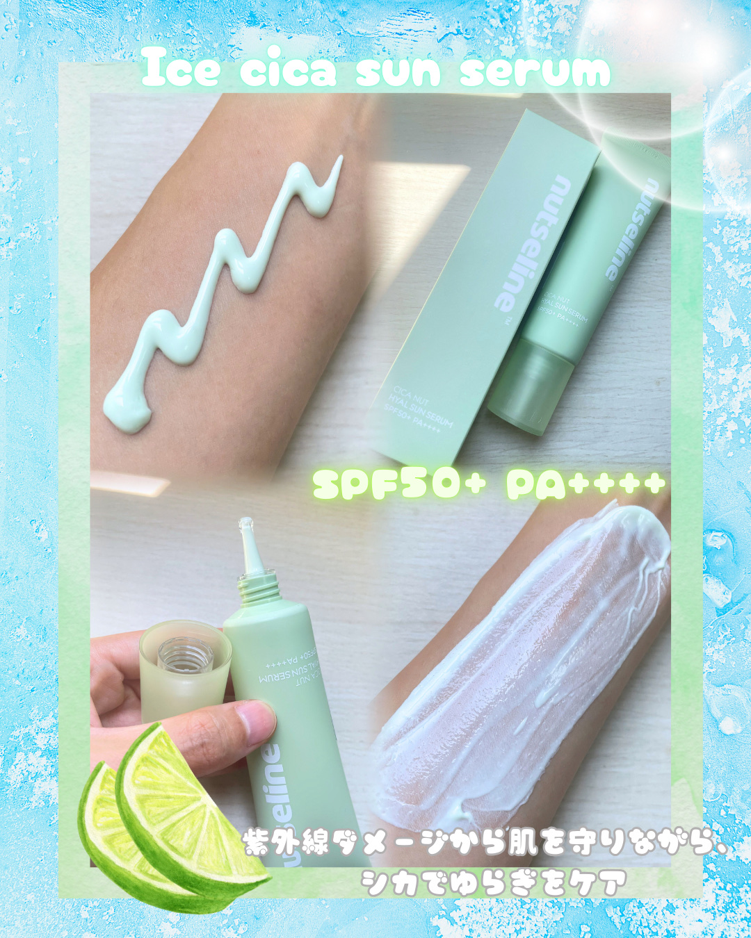 Cica nut CALMING BALM STRONG/nutseline/フェイスバームを使ったクチコミ（3枚目）