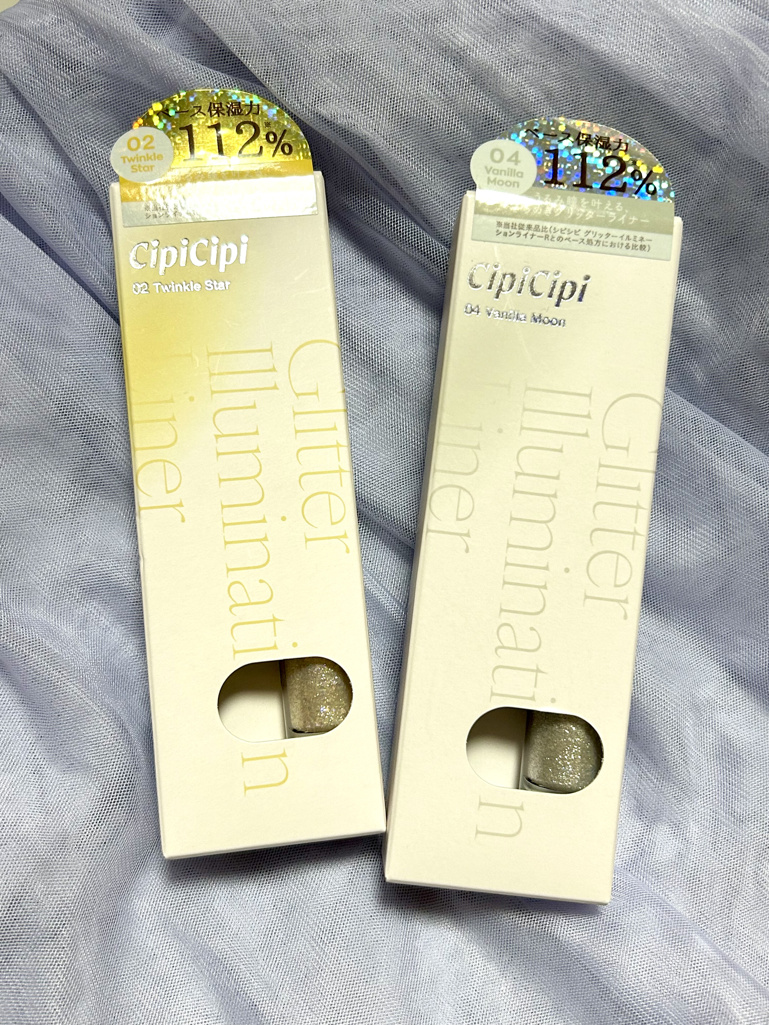 シピシピ グリッター イルミネーションライナー S/CipiCipi/リキッドアイライナーを使ったクチコミ（3枚目）