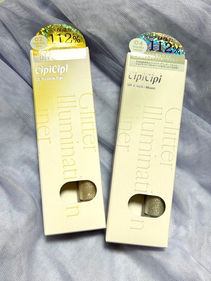シピシピ グリッター イルミネーションライナー S/CipiCipi/リキッドアイライナーを使ったクチコミ(3枚目)