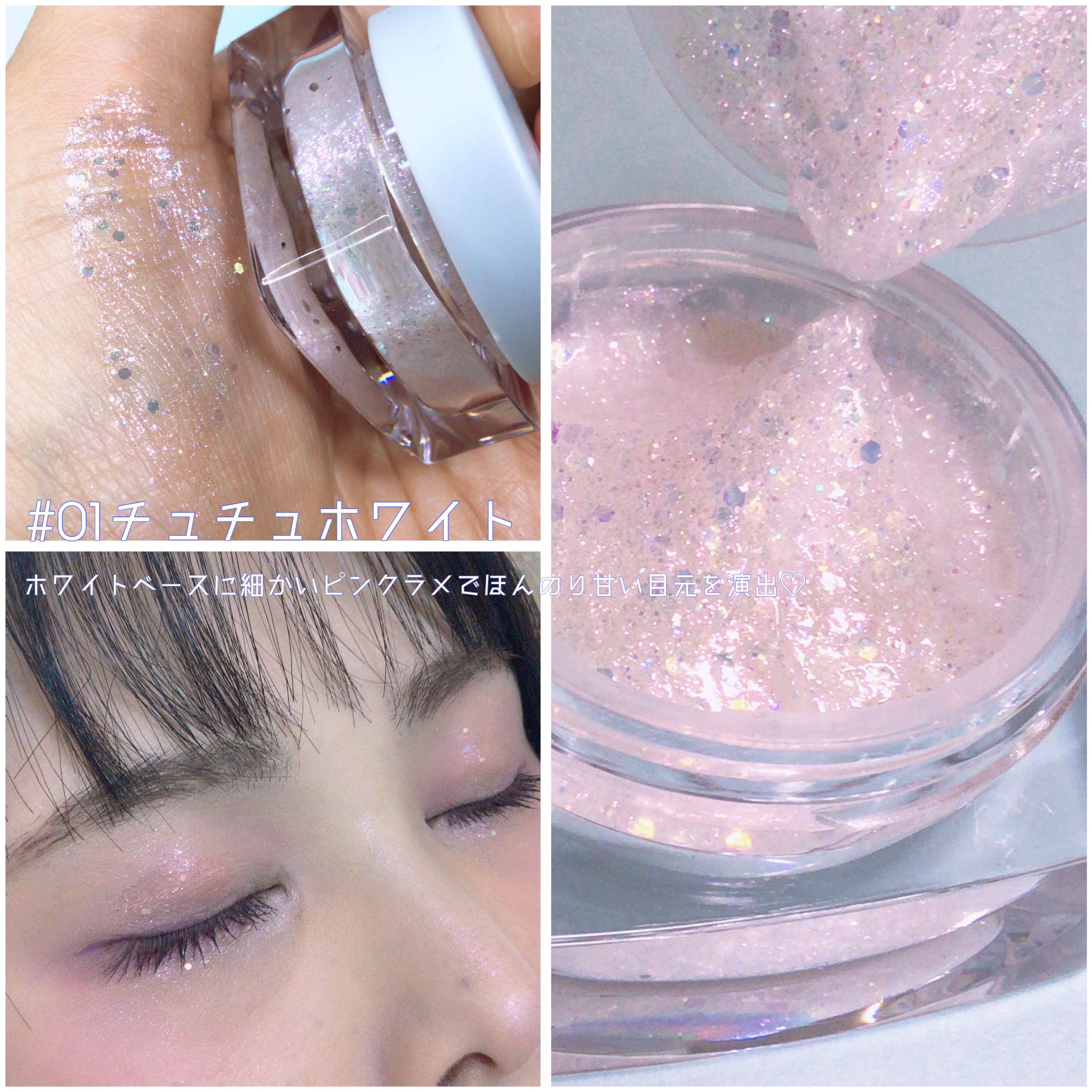 ミッシュブルーミンアイドルグリッタージェル/ミッシュブルーミン/グリッターを使ったクチコミ（3枚目）