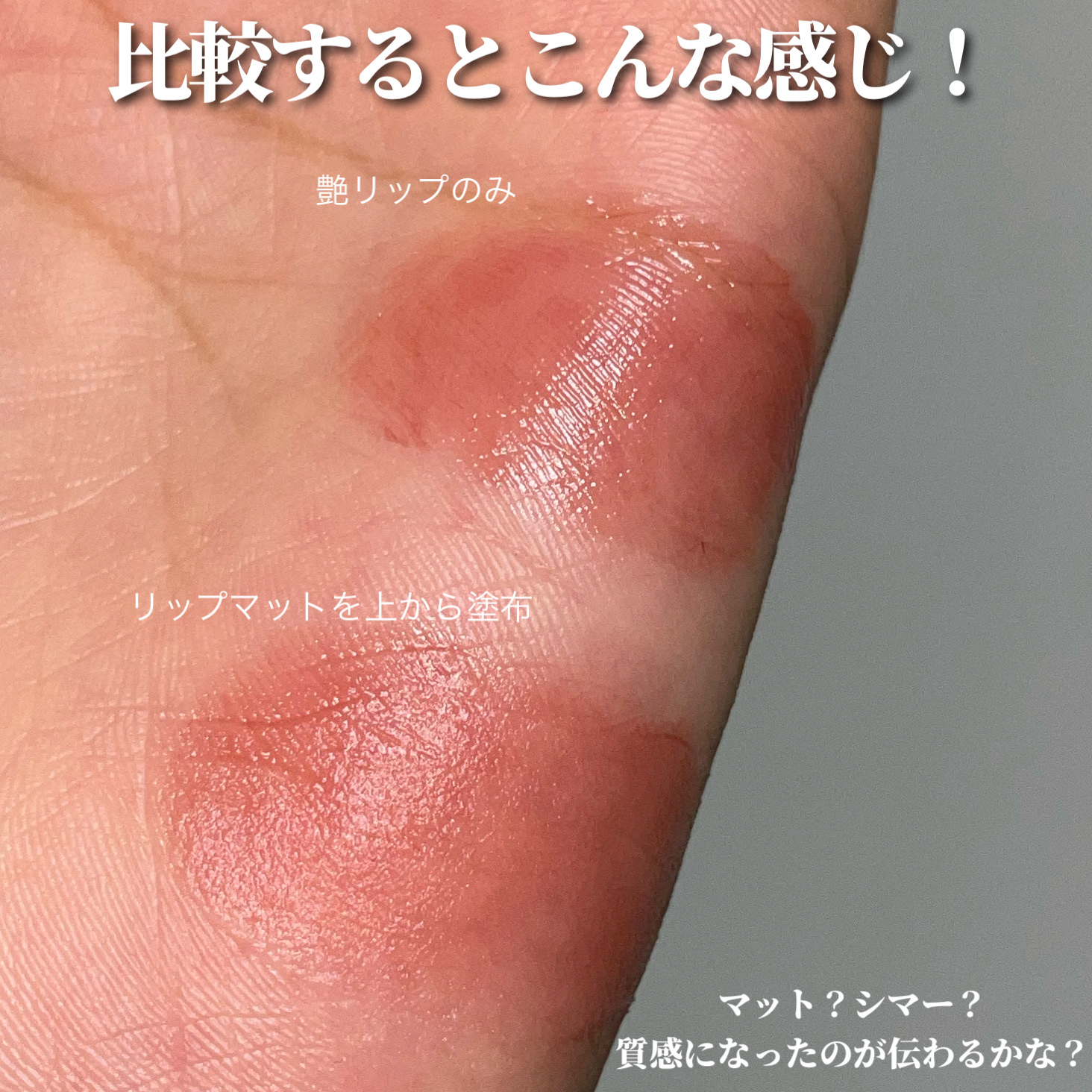 ザ ジューシーラスティングティント/rom&nd/リップティントを使ったクチコミ（3枚目）