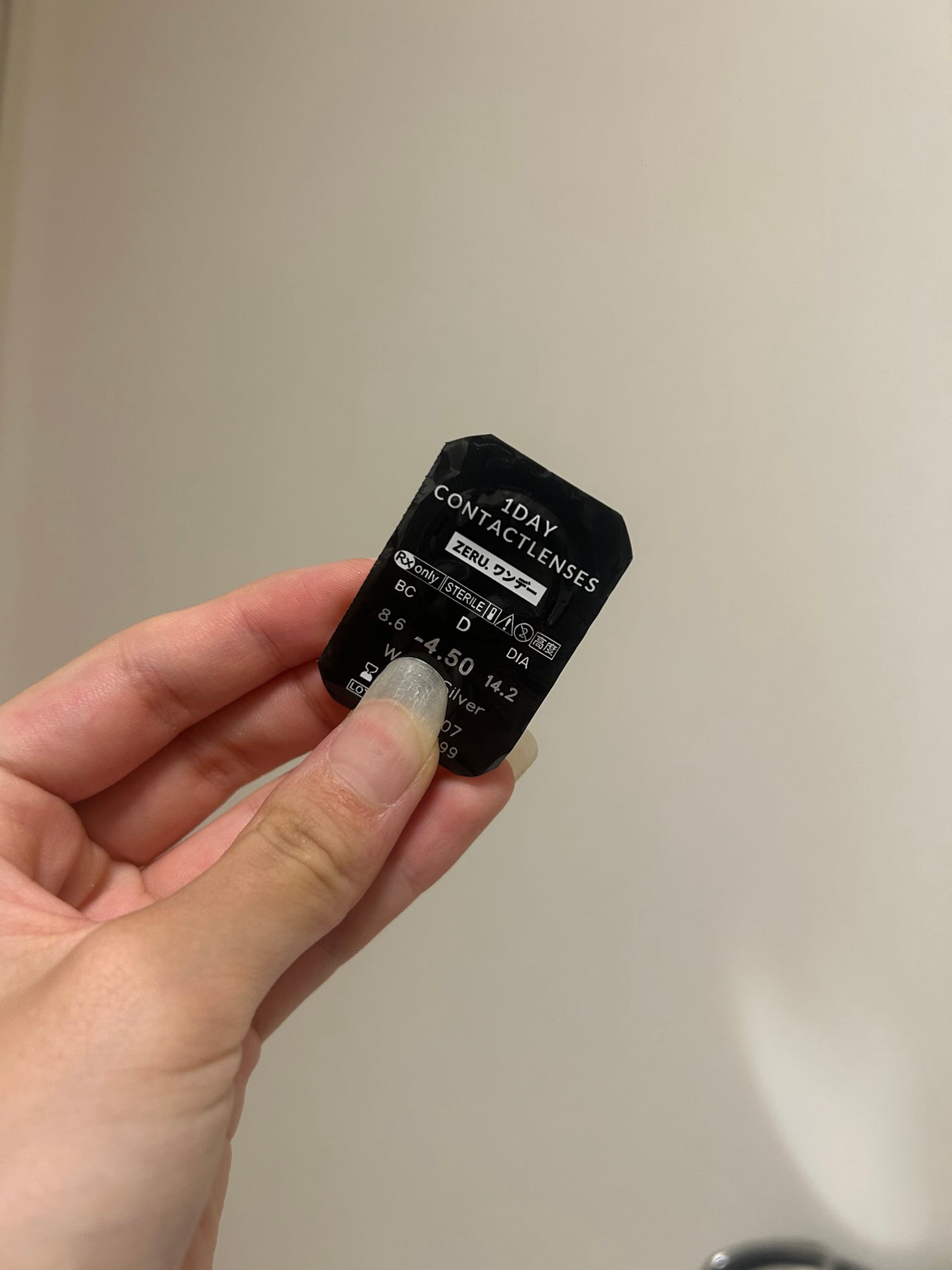 Quprie 1day/Quprié by R/ワンデー(1DAY)カラコンを使ったクチコミ(4枚目)