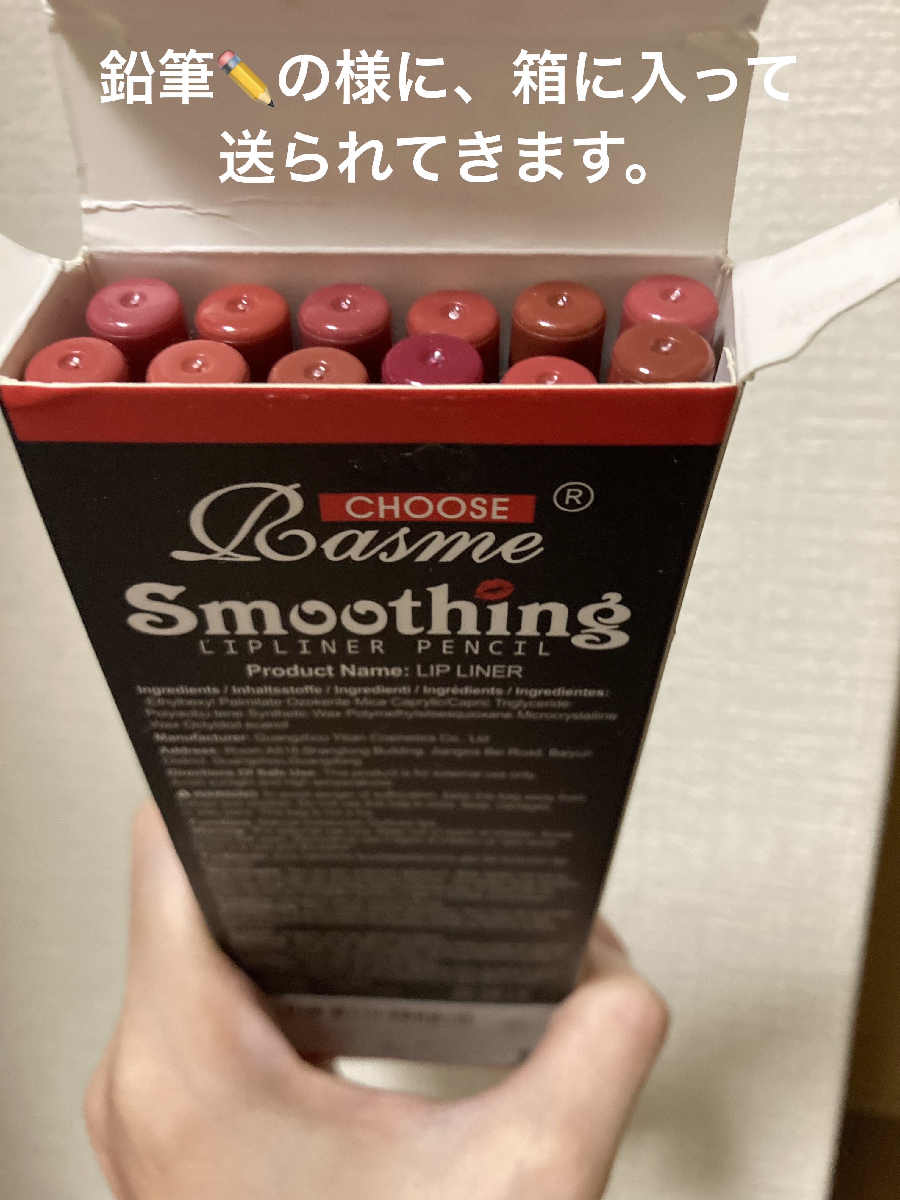 を使ったクチコミ（2枚目）