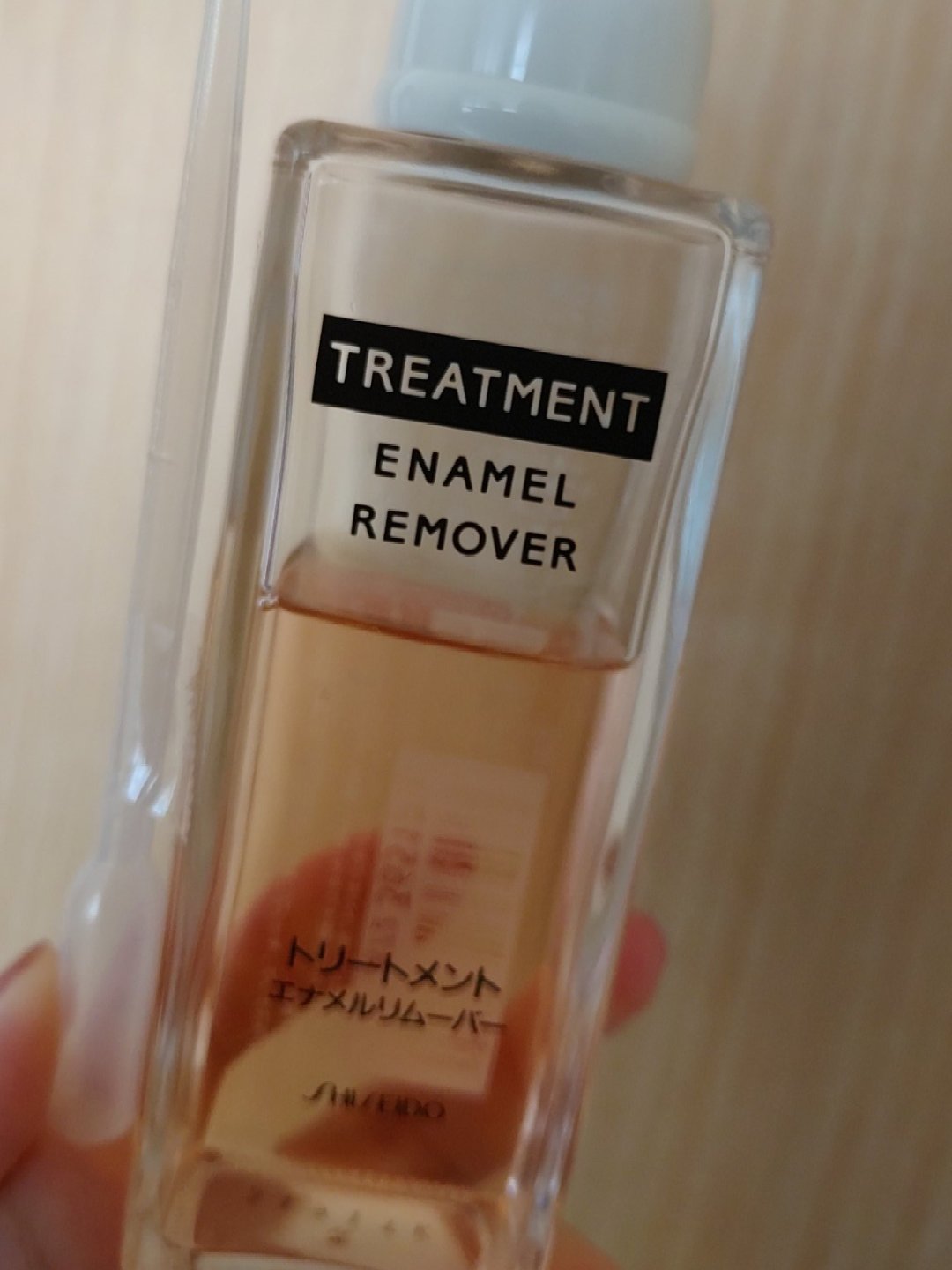 トリートメントエナメルリムーバー/SHISEIDO/除光液を使ったクチコミ（1枚目）