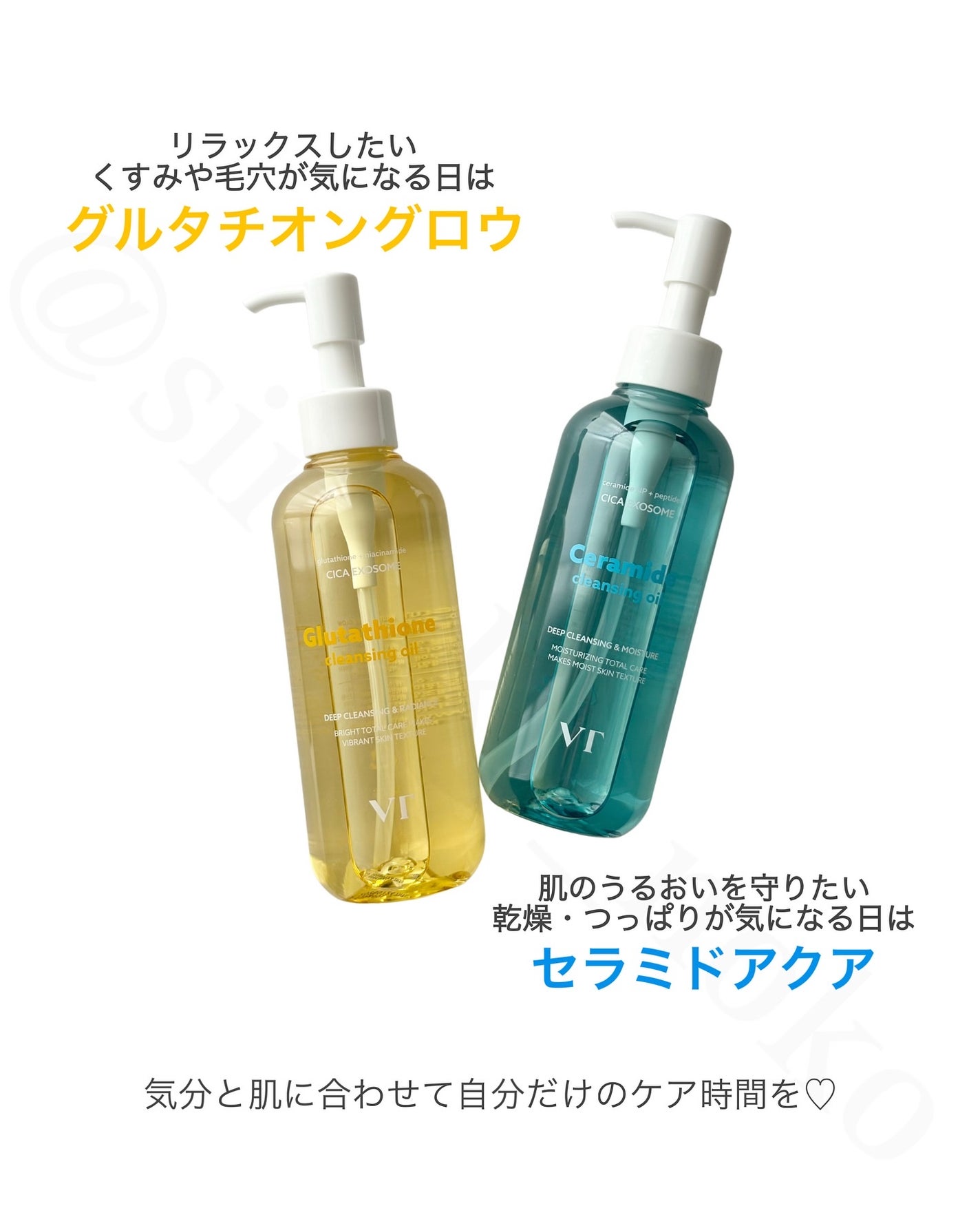 グルタチオングロウ クレンジングオイル/VT/オイルクレンジングを使ったクチコミ(5枚目)
