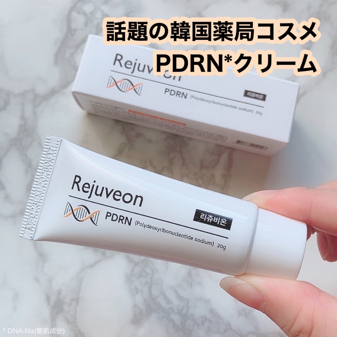 PDRN 1000 Plus Cream/Rejuveon/フェイスクリームを使ったクチコミ（1枚目）