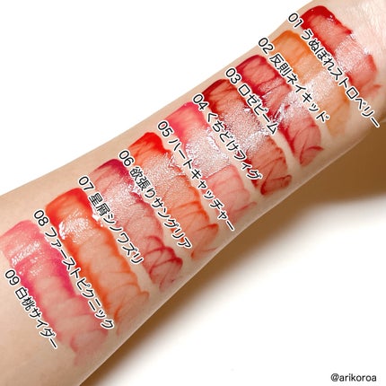 リップアーマー/KiSS/口紅を使ったクチコミ(7枚目)