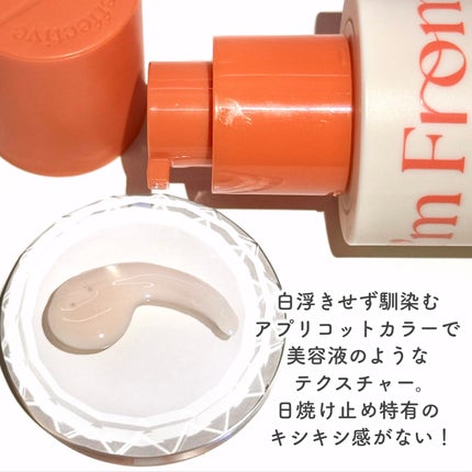 アプリコットクリアサンセラム/I'm from/日焼け止めローションを使ったクチコミ(4枚目)