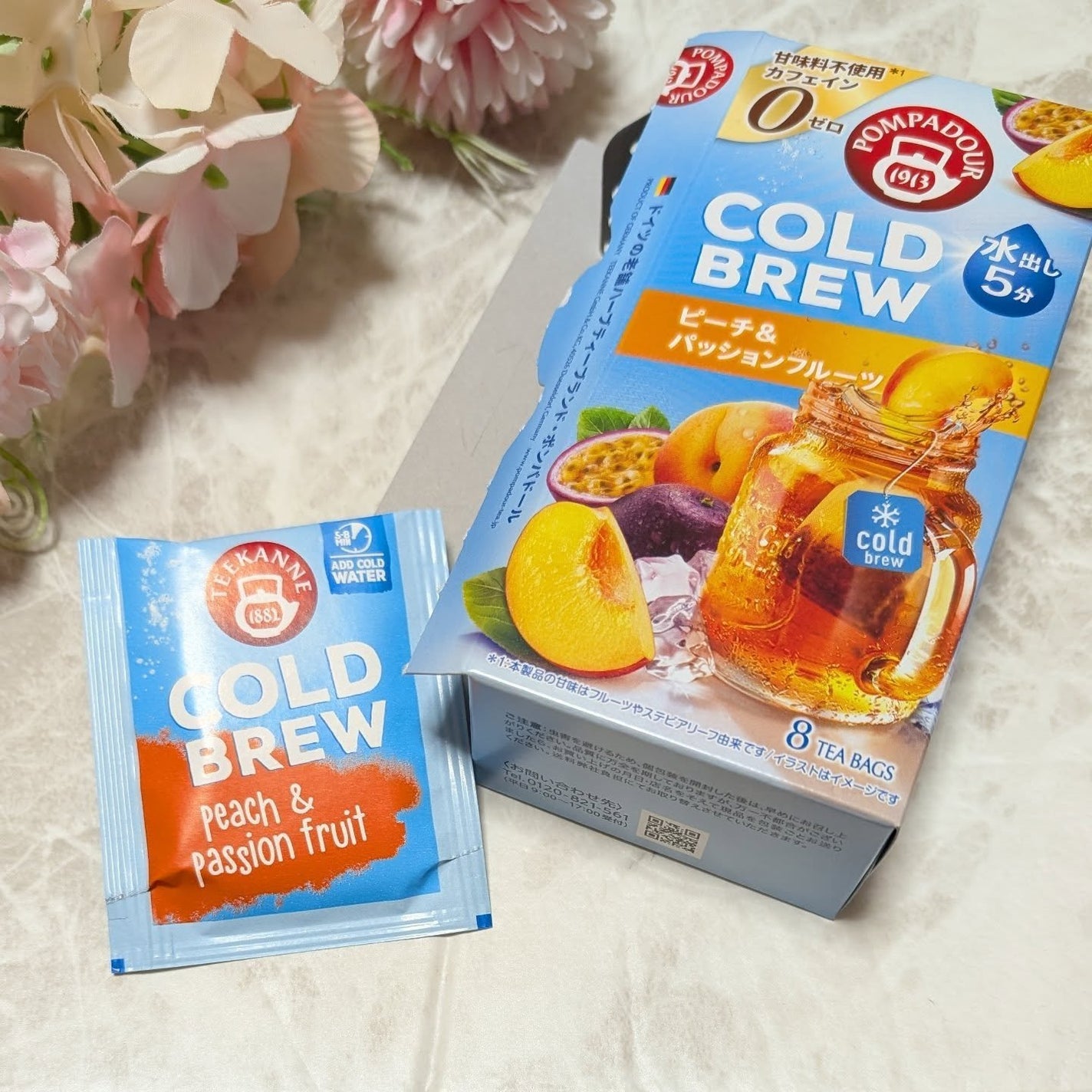 ir_uuy on LIPS 「日本緑茶センター株式会社様よりCOLDBREWベリーモヒート・..」(4枚目)