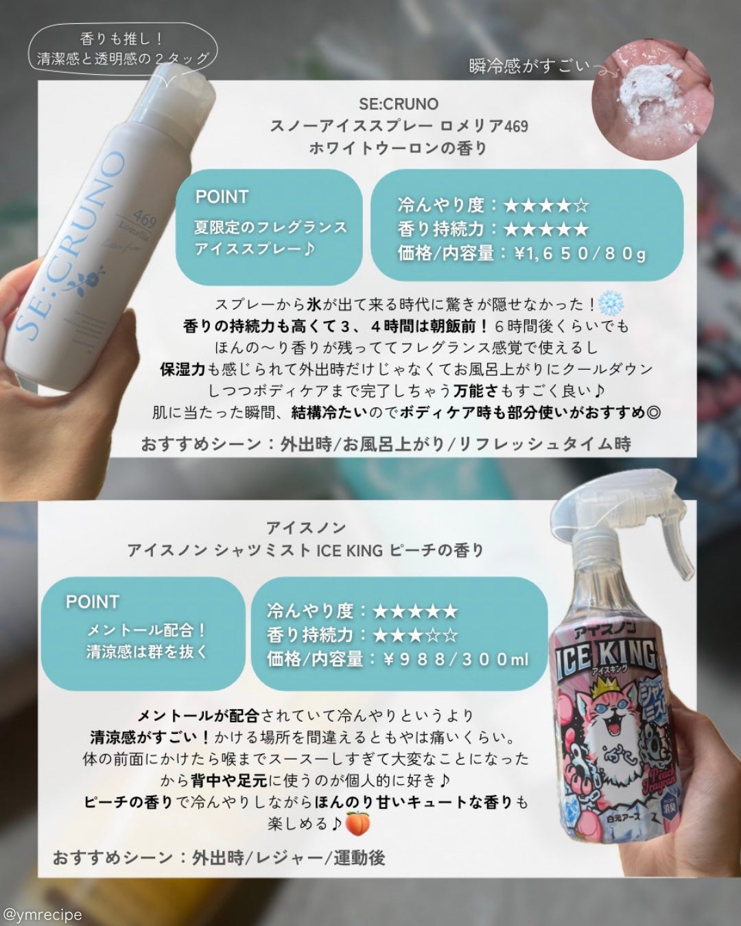 スムースソルベ ストロベリー/DAISO/ボディクリームを使ったクチコミ(3枚目)