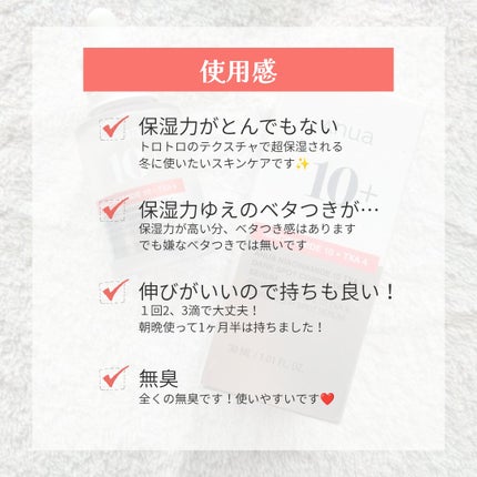ダークスポットセラム/Anua/美容液を使ったクチコミ(3枚目)