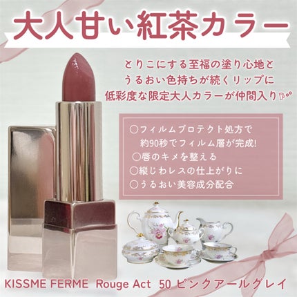 キスミー フェルム ルージュアクト/キスミー フェルム/口紅を使ったクチコミ(2枚目)