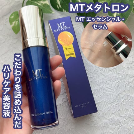 MT エッセンシャル・セラム/MTメタトロン/美容液を使ったクチコミ(1枚目)