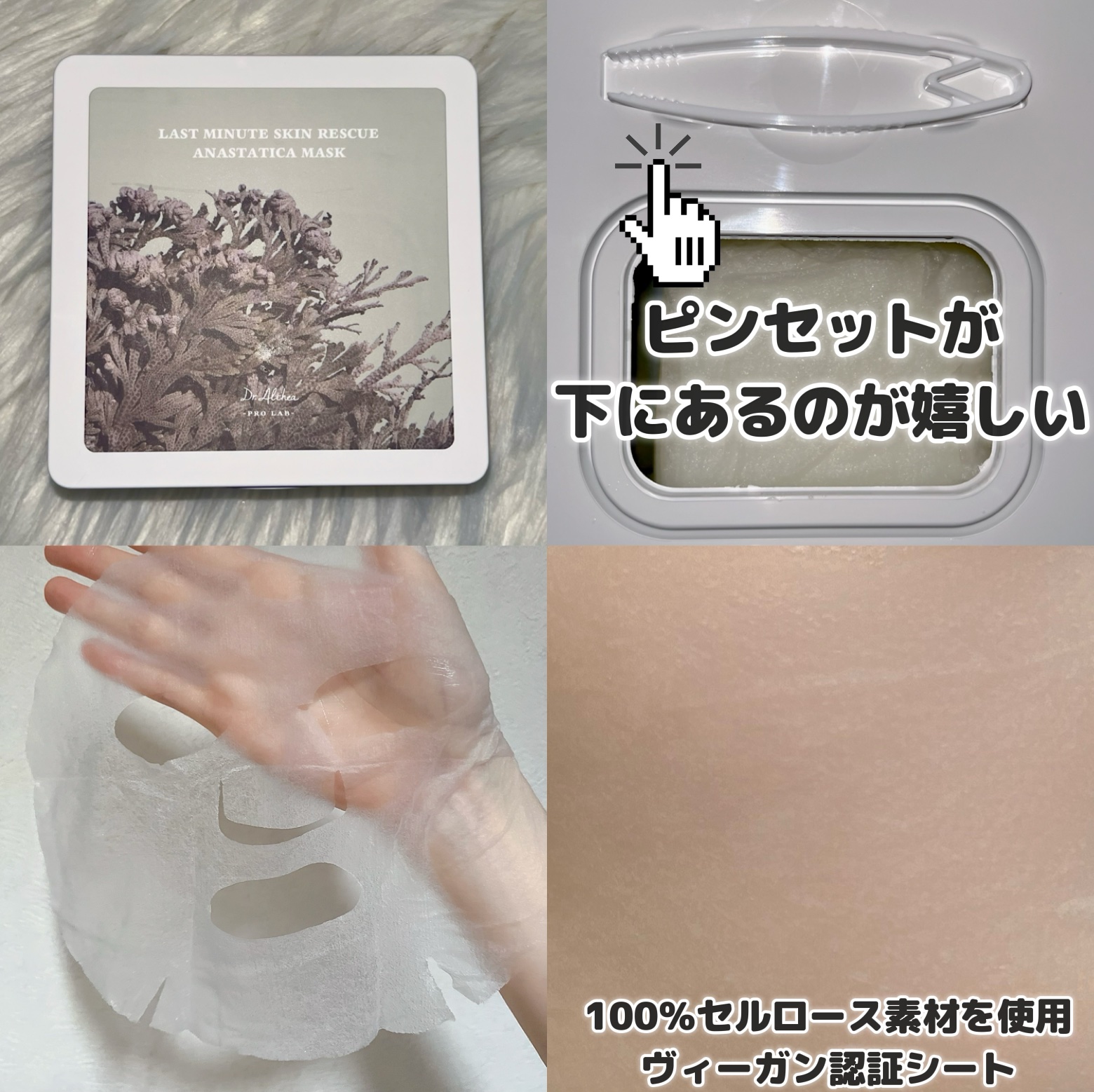 グリーンティーフレッシュサンスクリーン/Dr.Althea/日焼け止めミルクを使ったクチコミ（2枚目）