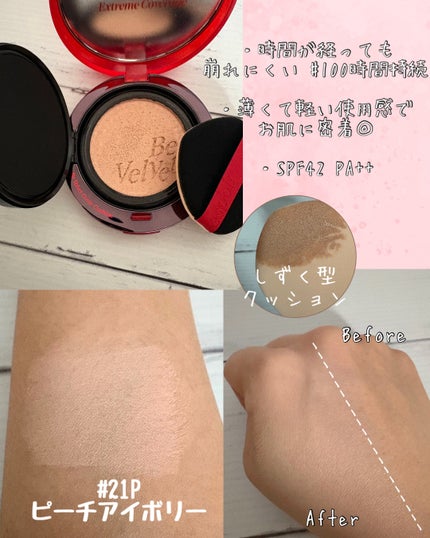 ããŒãã«ããã ã«ããŒã¯ãã·ã§ã³/espoir/ã¯ãã·ã§ã³ãã¡ã³ããŒã·ã§ã³ã䜿ã£ãã¯ãã³ãïŒ2æç®ïŒ