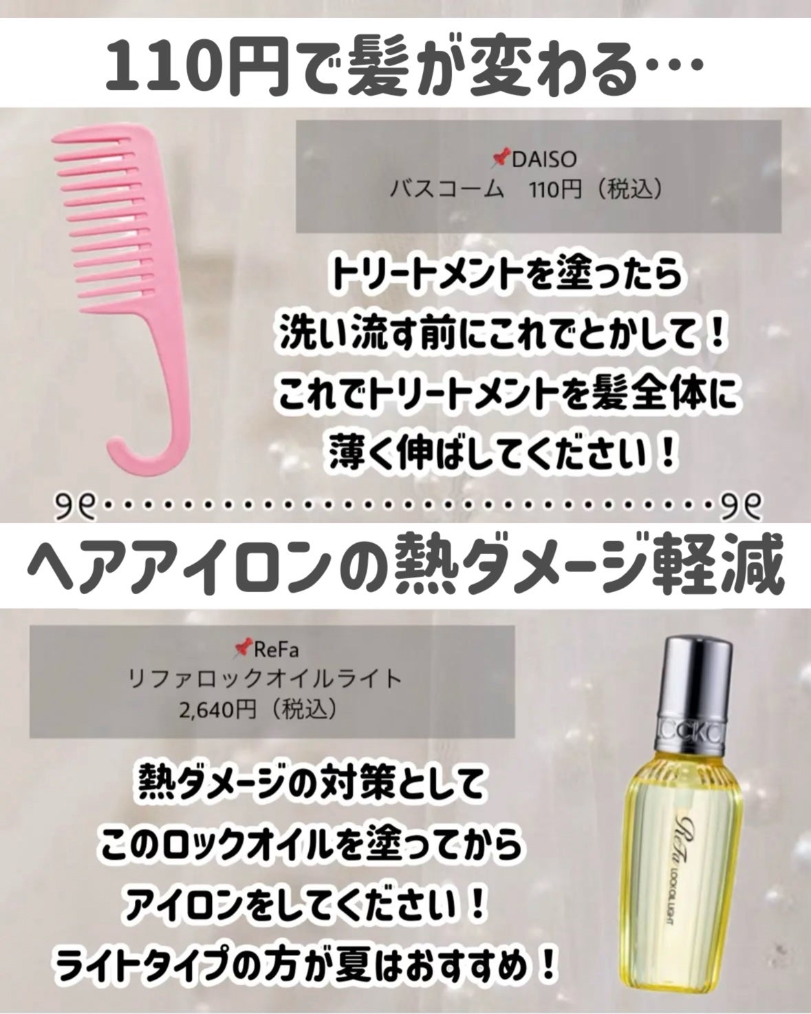 ナチュラルアイロールオンN/カントリー&ストリーム/アイケア・アイクリームを使ったクチコミ(3枚目)