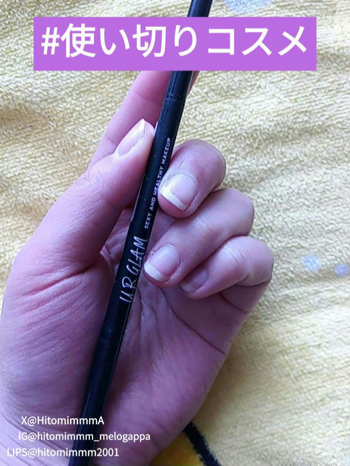 スリムスケッチアイブロウペンシル/U R GLAM/アイブロウペンシルを使ったクチコミ（1枚目）