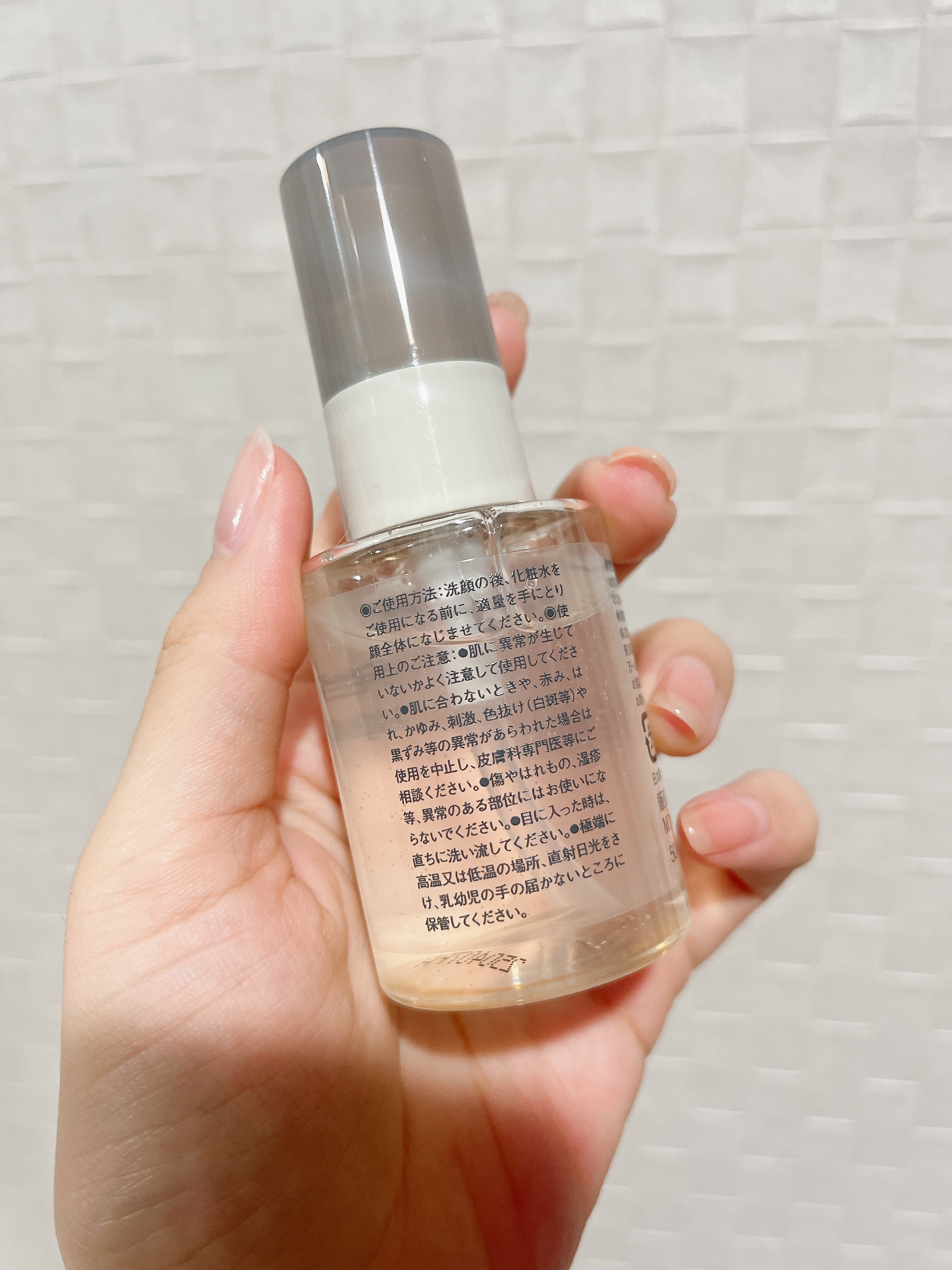 発酵導入美容液/無印良品/ブースター・導入液 by みち😼フォロバ🫶🏻🩷