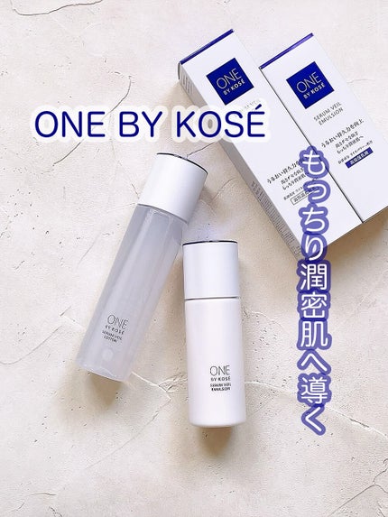 セラムヴェール エマルジョン/ONE BY KOSE/乳液を使ったクチコミ(1枚目)