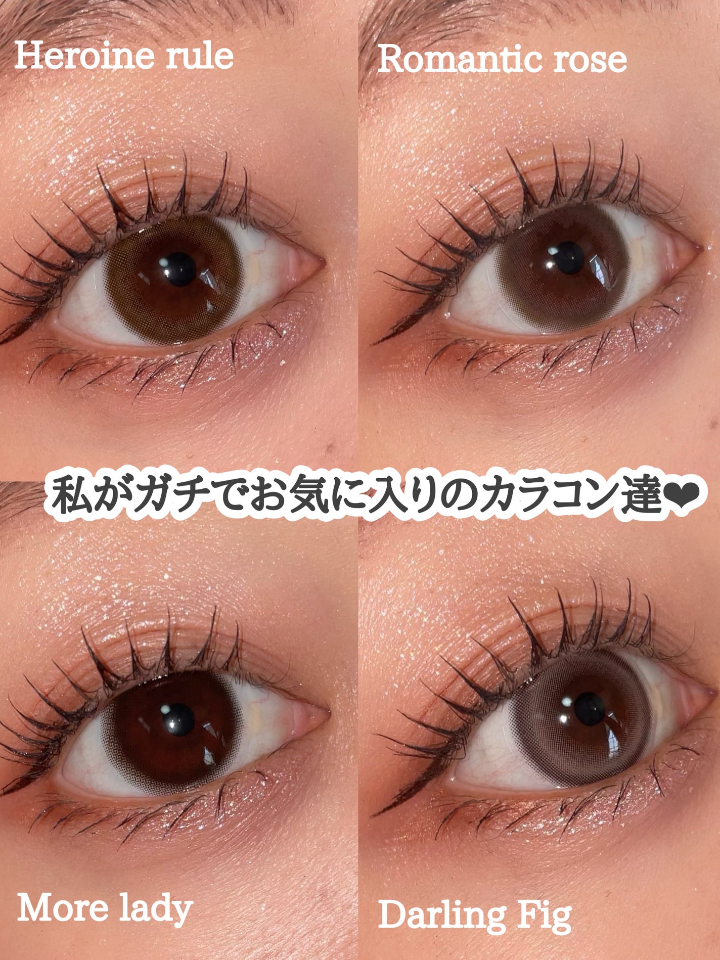 ごんす@YouTube始めました on LIPS 「《オススメカラコン4選💗》Melotteのカラコンってナチュラ..」(2枚目)