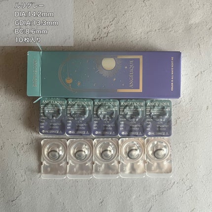 ANGÉLIQUE 1day/ANGÉLIQUE/ワンデー(1DAY)カラコンを使ったクチコミ(2枚目)