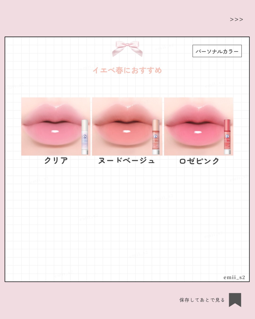 メンソレータム リップフォンデュ/メンソレータム/リッププランパーを使ったクチコミ（3枚目）