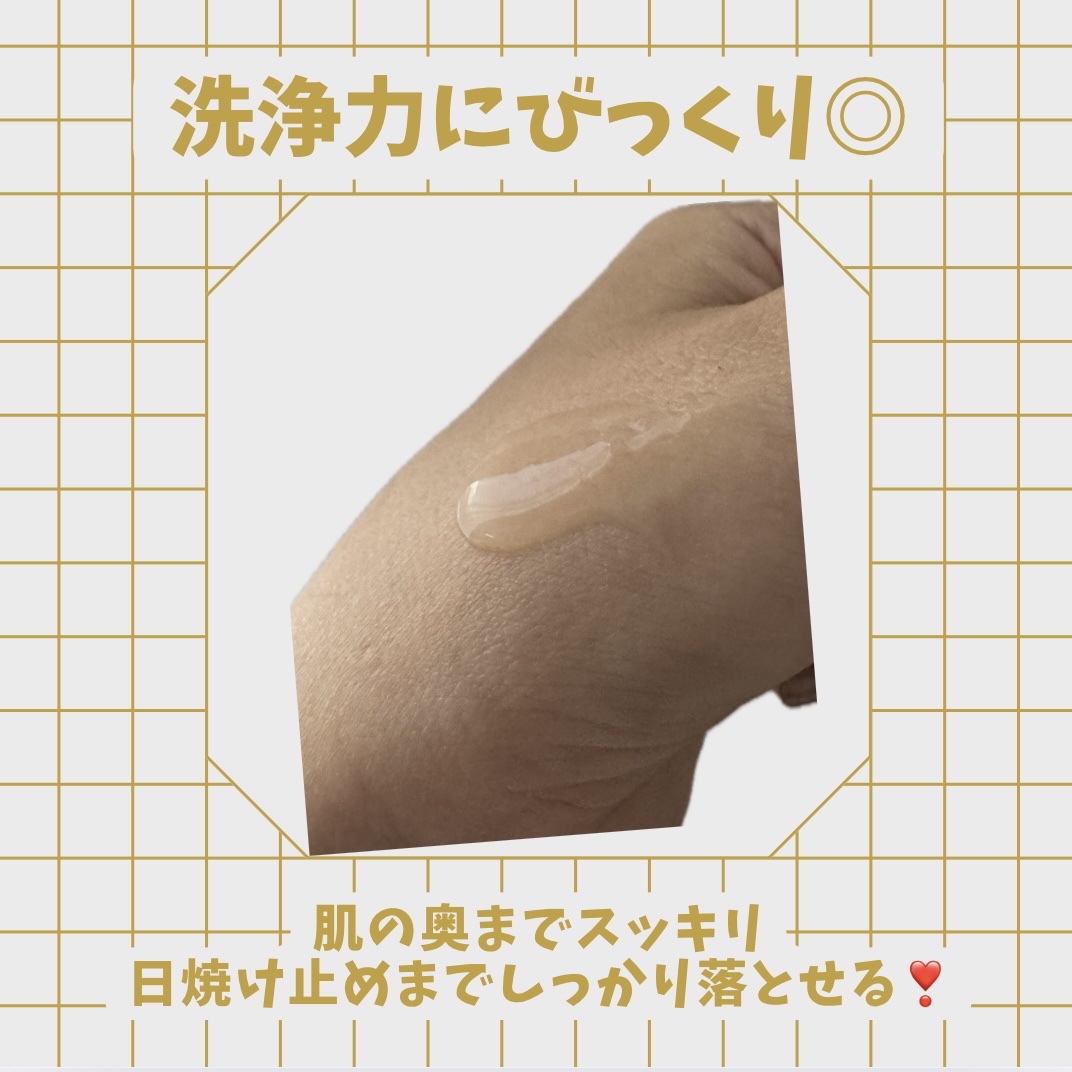 ナチュラルディープポアクレンザー/LANBELLE/その他洗顔料を使ったクチコミ（3枚目）