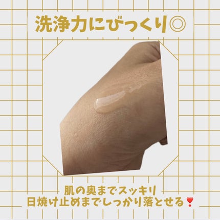 ナチュラルディープポアクレンザー/LANBELLE/その他洗顔料を使ったクチコミ(3枚目)