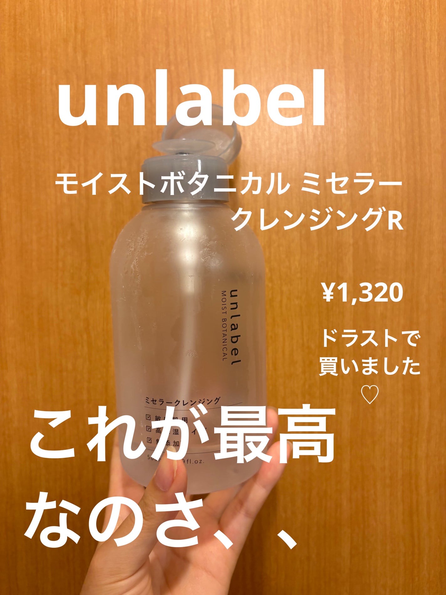 シルコットなめらか仕立て/シルコット/コットンを使ったクチコミ(2枚目)