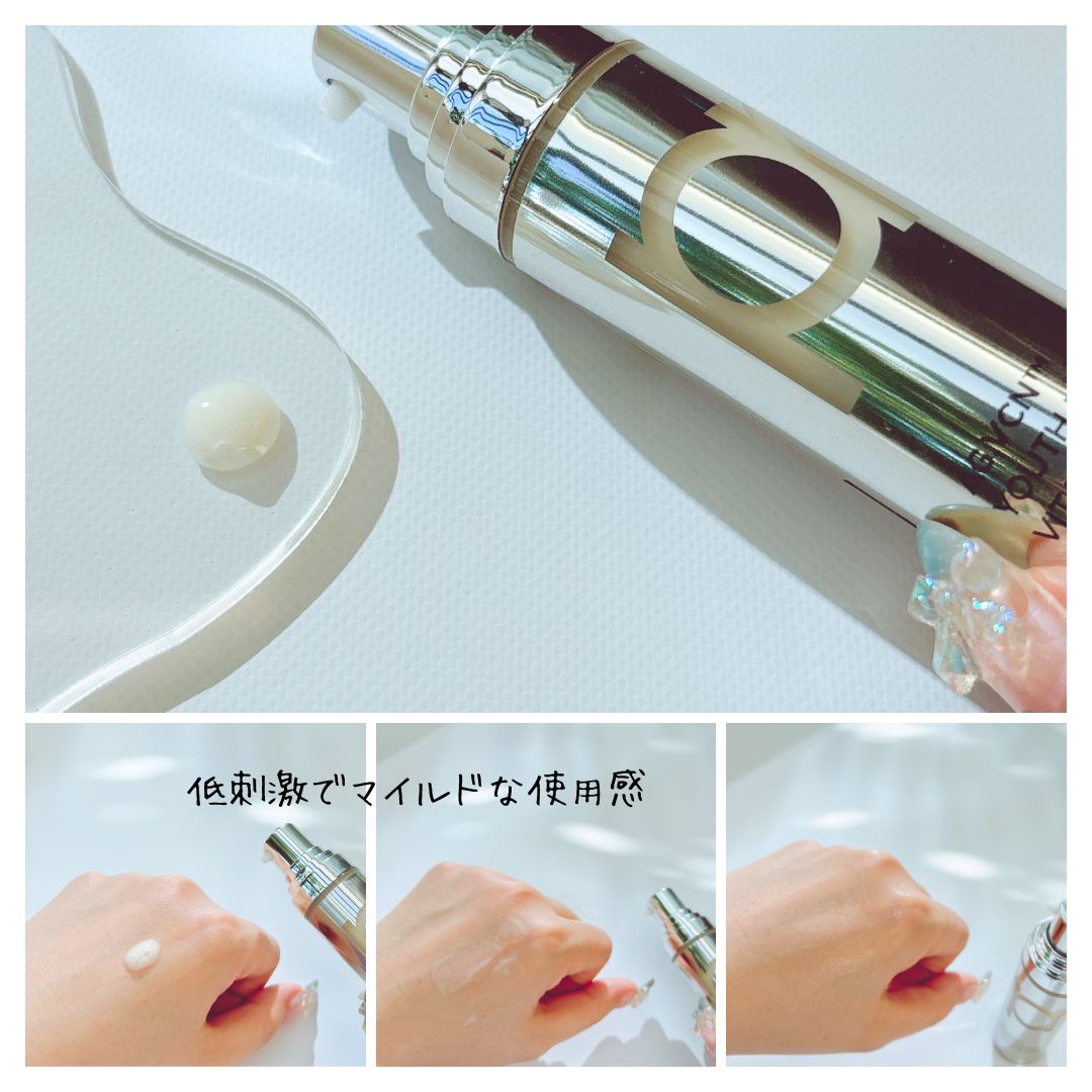 ユース ラディアンス ビタチノール セラム/primera/美容液を使ったクチコミ（3枚目）