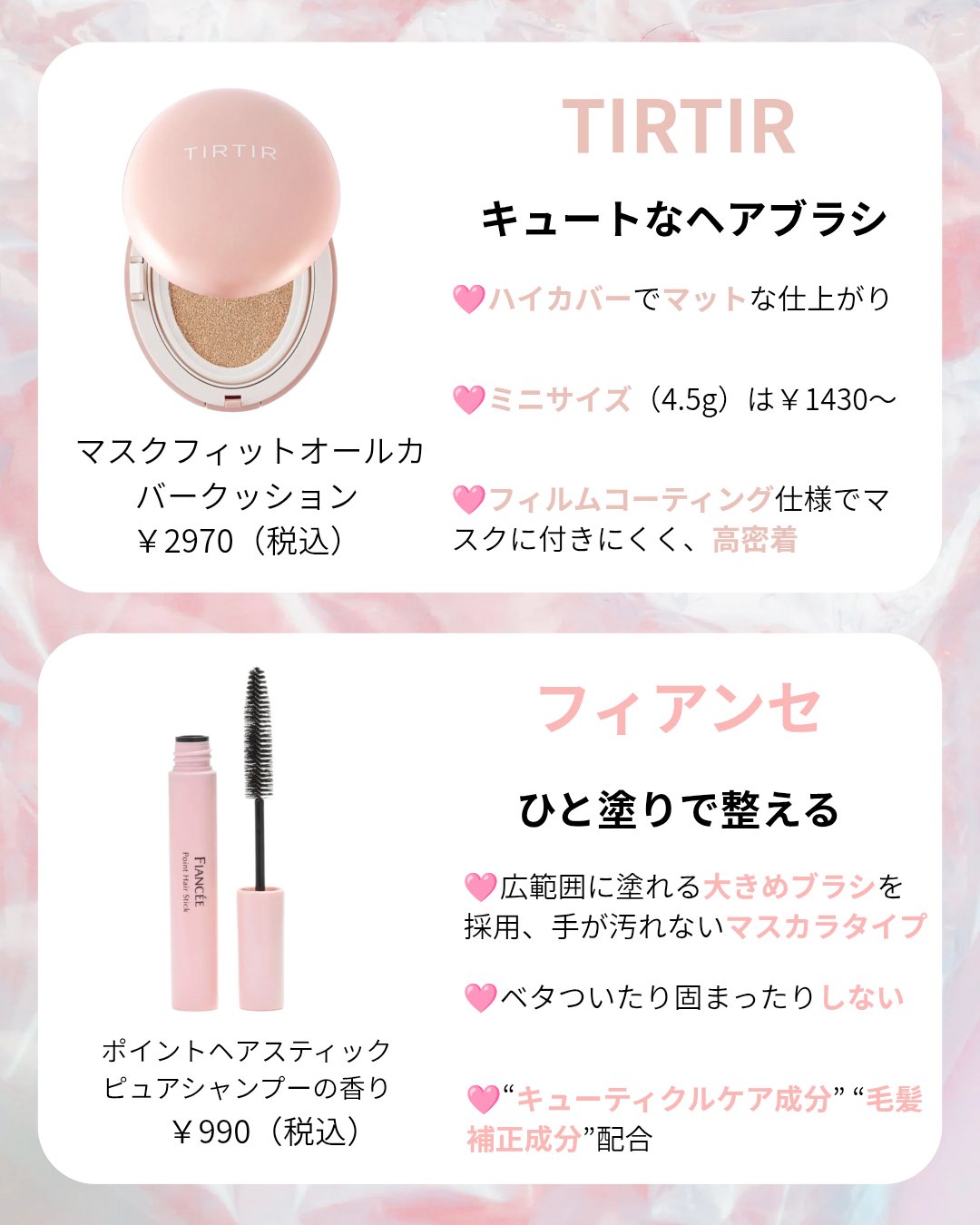 モイストピュアカラーリップ/ニベア/リップクリームを使ったクチコミ（3枚目）