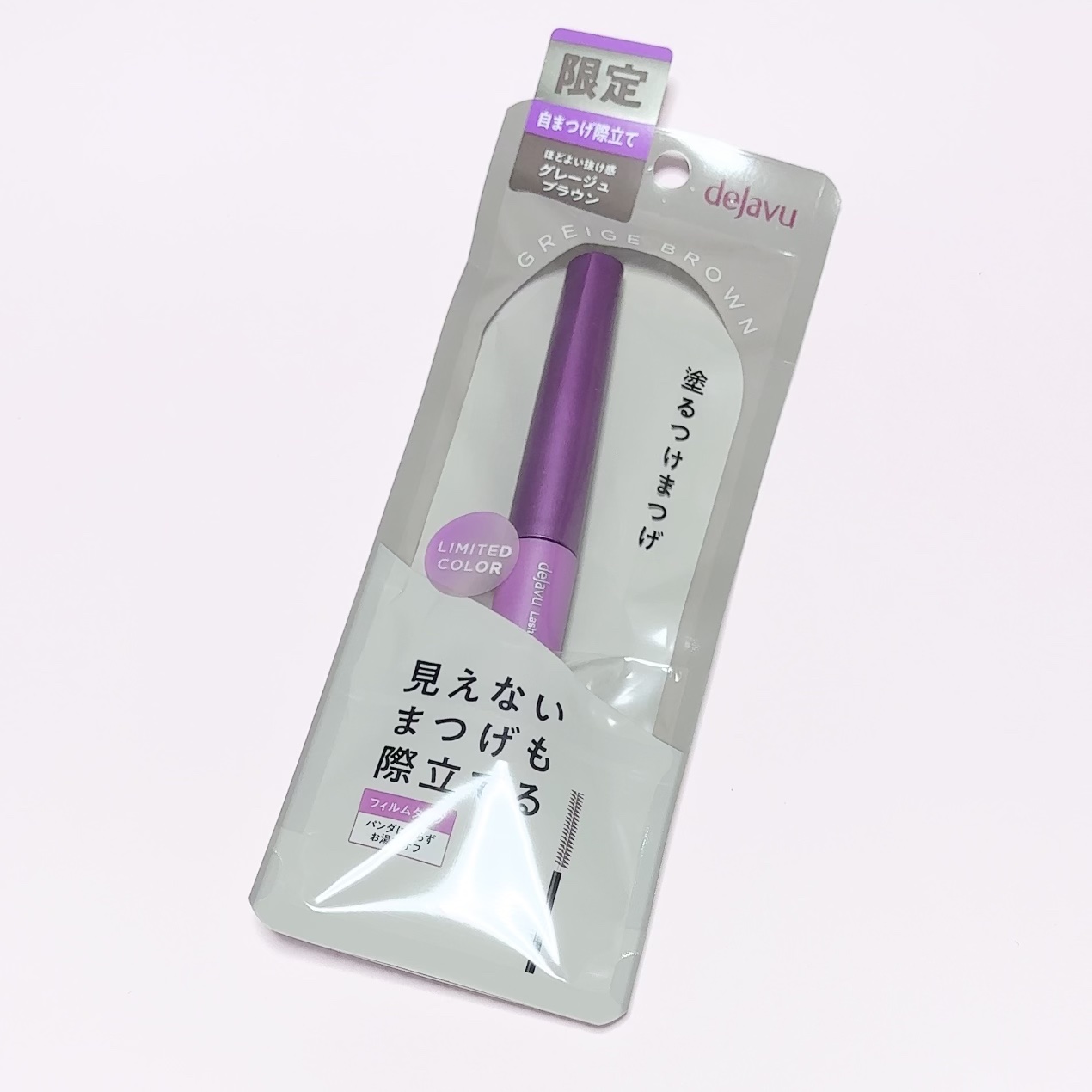 「塗るつけまつげ」自まつげ際立てタイプ/デジャヴュ/マスカラを使ったクチコミ（1枚目）