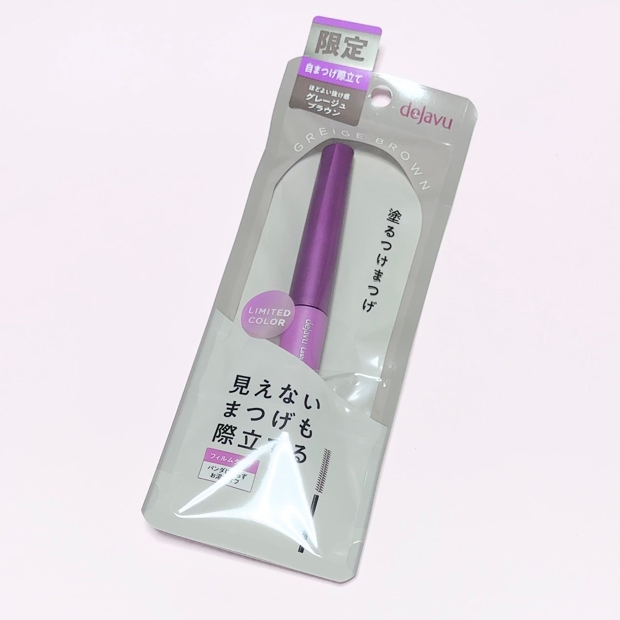 「塗るつけまつげ」自まつげ際立てタイプ/デジャヴュ/マスカラを使ったクチコミ(1枚目)