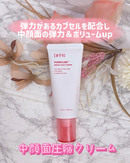 PDRNキューブセラム/DPPR/美容液を使ったクチコミ(4枚目)