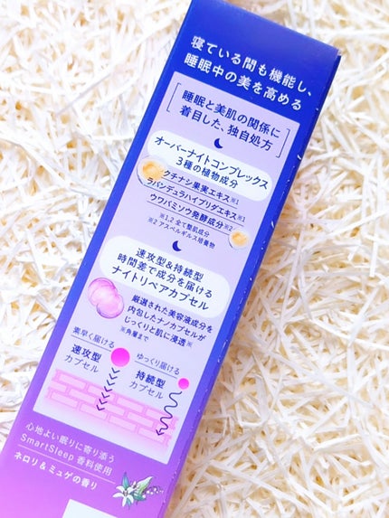 ヨル スキン オーバーナイトセラム モイスト/YOLU/美容液を使ったクチコミ(6枚目)