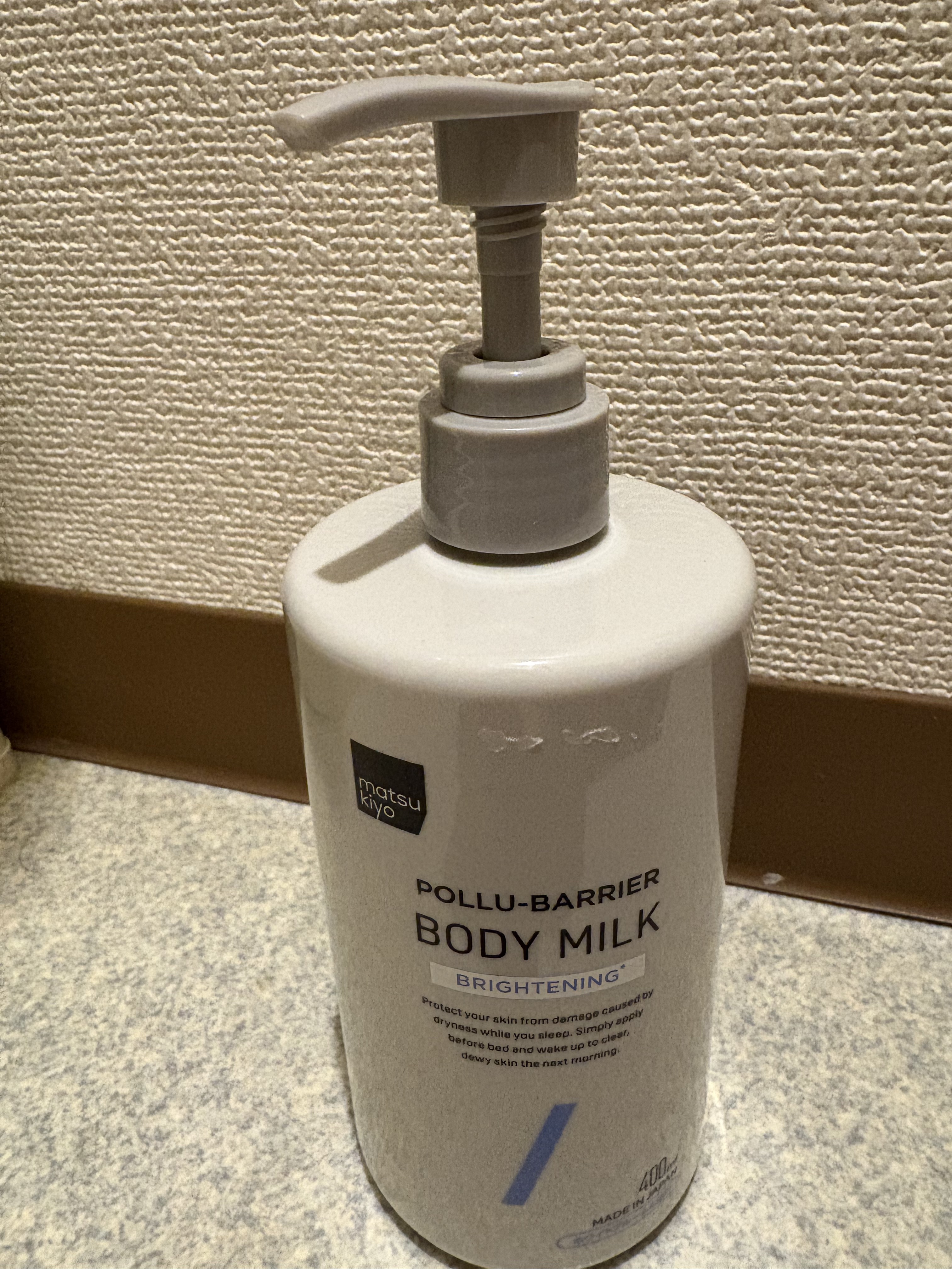 matsukiyo ポリュバリア ボディミルク ブライトニング/matsukiyo/ボディミルクを使ったクチコミ（1枚目）